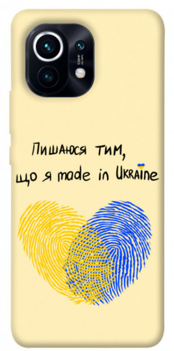 Чохол itsPrint Made in Ukraine для Xiaomi Mi 11