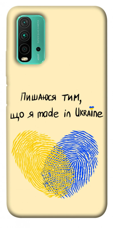 Чехол itsPrint Made in Ukraine для Xiaomi Redmi Note 9 4G / Redmi 9 Power / Redmi 9T, love ukraine, купить оптом с доставкой
