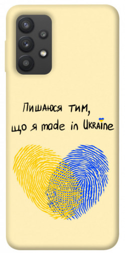 Чохол itsPrint Made in Ukraine для Samsung Galaxy A32 (A325F) 4G