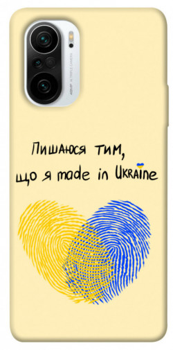 Чохол itsPrint Made in Ukraine для Xiaomi Redmi K40 / K40 Pro / K40 Pro+ / Poco F3