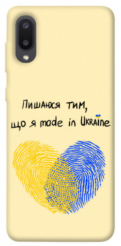 Чохол itsPrint Made in Ukraine для Samsung Galaxy A02