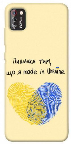 Чехол itsPrint Made in Ukraine для TECNO POP 4 Pro