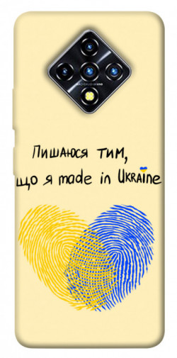 Чохол itsPrint Made in Ukraine для Infinix Zero 8