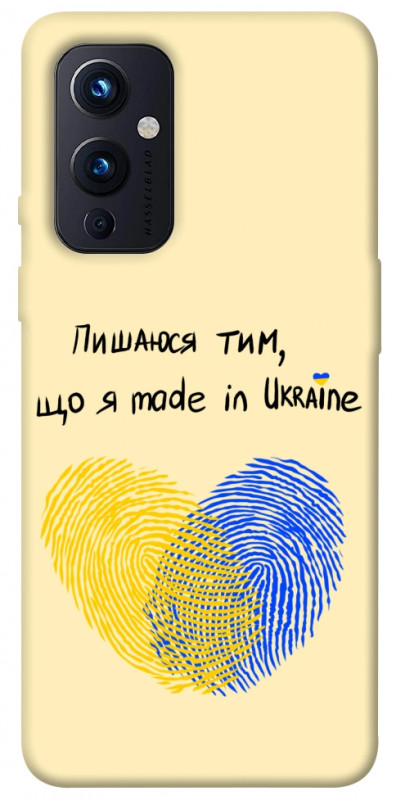 Чехол itsPrint Made in Ukraine для OnePlus 9, love ukraine, купить оптом с доставкой