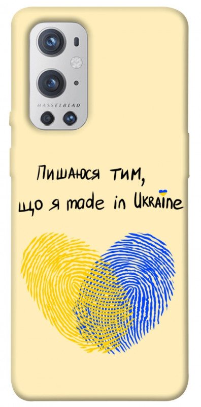 Чехол itsPrint Made in Ukraine для OnePlus 9 Pro, love ukraine, купить оптом с доставкой