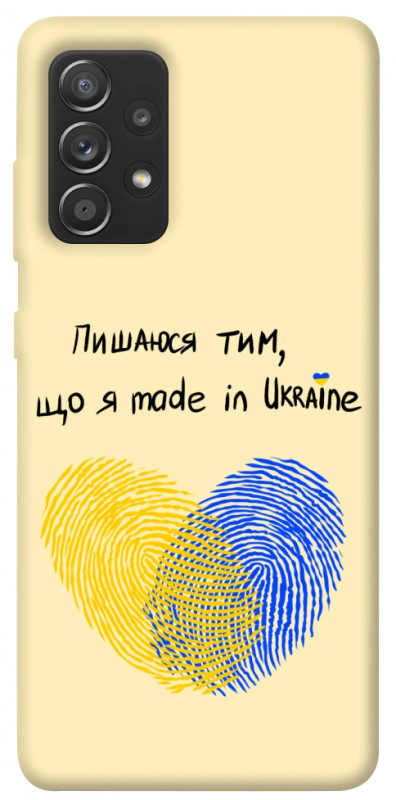 Чехол itsPrint Made in Ukraine для Samsung Galaxy A72 4G / A72 5G, love ukraine, купить оптом с доставкой