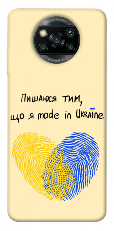 Чехол itsPrint Made in Ukraine для Xiaomi Poco X3 NFC / Poco X3 Pro, love ukraine, купить оптом с доставкой