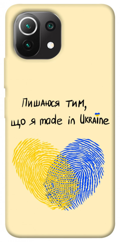 Чехол itsPrint Made in Ukraine для Xiaomi Mi 11 Lite, love ukraine, купить оптом с доставкой