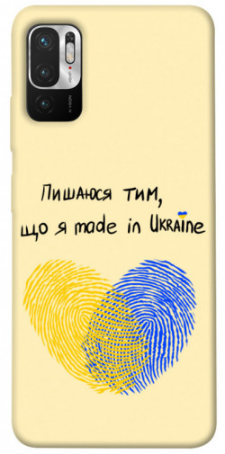 Чехол itsPrint Made in Ukraine для Xiaomi Redmi Note 10 5G