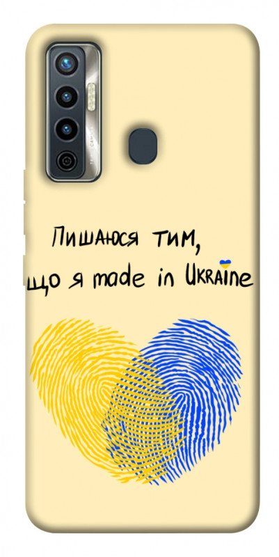 Чехол itsPrint Made in Ukraine для TECNO Camon 17 Pro, love ukraine, купить оптом с доставкой