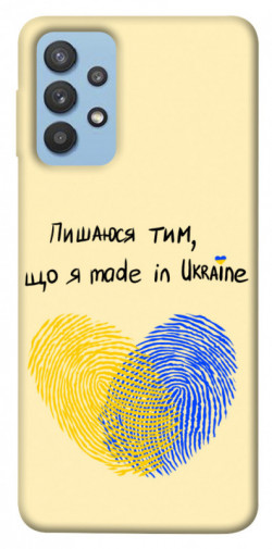 Чохол itsPrint Made in Ukraine для Samsung Galaxy M32