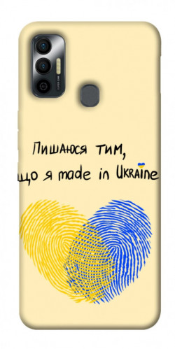 Чохол itsPrint Made in Ukraine для TECNO Spark 7