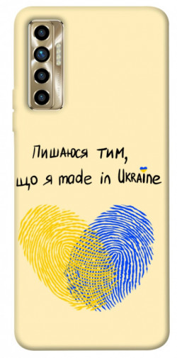 Чохол itsPrint Made in Ukraine для TECNO Camon 17P