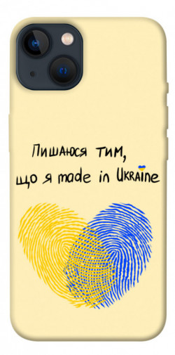 Чохол itsPrint Made in Ukraine для Apple iPhone 13 (6.1")