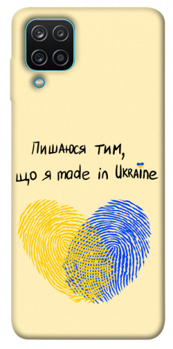 Чохол itsPrint Made in Ukraine для Samsung Galaxy M12