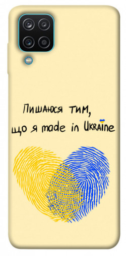 Чехол itsPrint Made in Ukraine для Samsung Galaxy A12