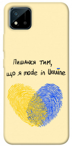 Чехол itsPrint Made in Ukraine для Realme C11 (2021)