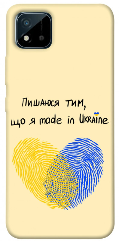 Чехол itsPrint Made in Ukraine для Realme C11 (2021), love ukraine, купить оптом с доставкой