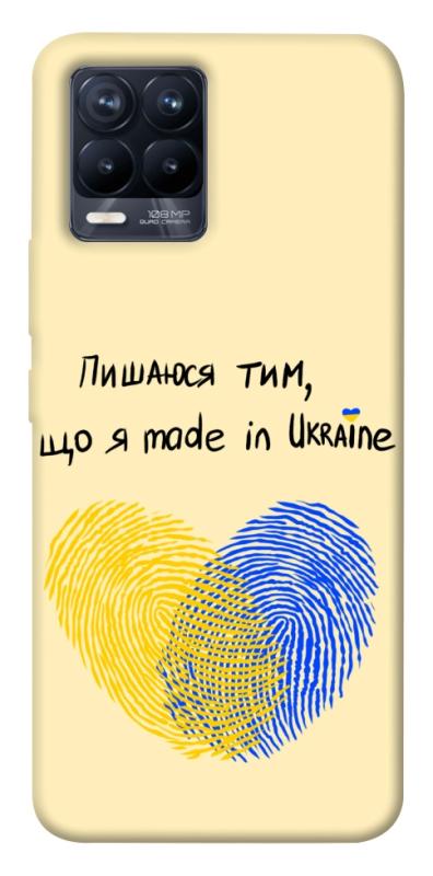 Чохол itsPrint Made in Ukraine для Realme 8, love ukraine, купити оптом з доставкою