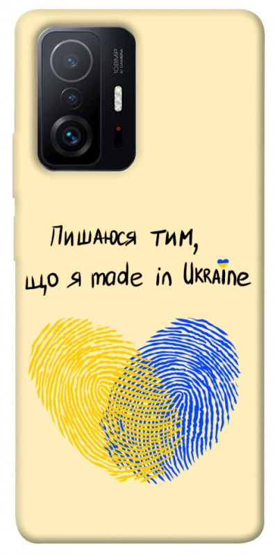 Чехол itsPrint Made in Ukraine для Xiaomi 11T / 11T Pro, love ukraine, купить оптом с доставкой