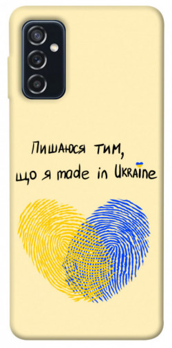 Чехол itsPrint Made in Ukraine для Samsung Galaxy M52