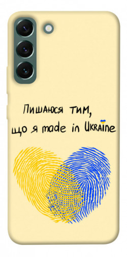 Чехол itsPrint Made in Ukraine для Samsung Galaxy S22+