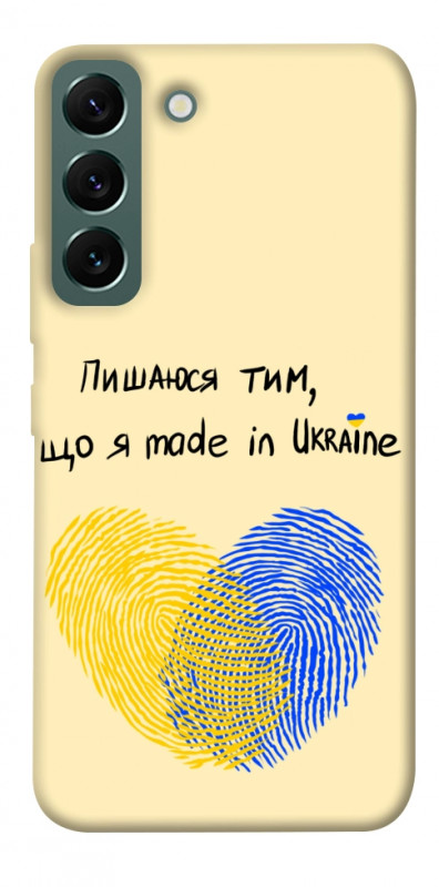 Чехол itsPrint Made in Ukraine для Samsung Galaxy S22, love ukraine, купить оптом с доставкой
