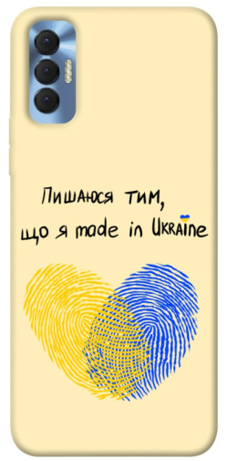 Чохол itsPrint Made in Ukraine для TECNO Spark 8P