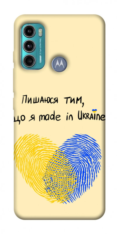 Чохол itsPrint Made in Ukraine для Motorola Moto G60, love ukraine, купити оптом з доставкою