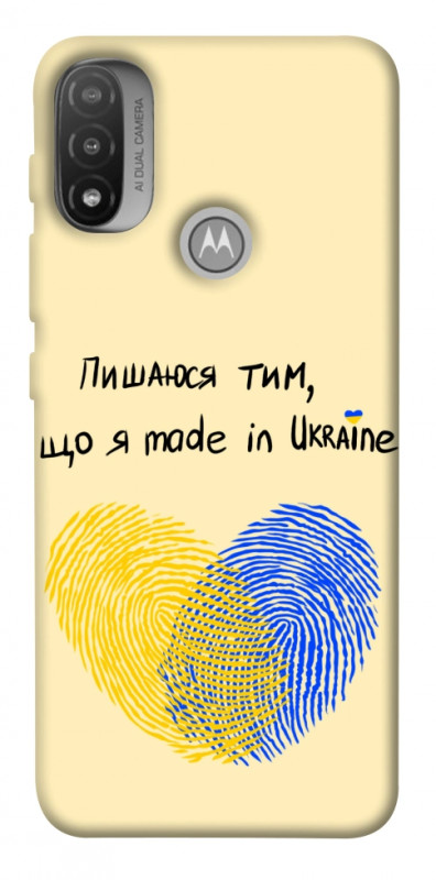 Чехол itsPrint Made in Ukraine для Motorola Moto E20, love ukraine, купить оптом с доставкой