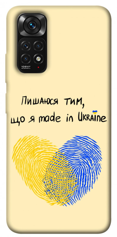 Чехол itsPrint Made in Ukraine для Xiaomi Redmi Note 11 (Global) / Note 11S, love ukraine, купить оптом с доставкой