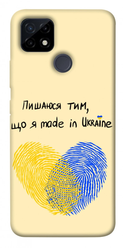 Чехол itsPrint Made in Ukraine для Realme C12, love ukraine, купить оптом с доставкой