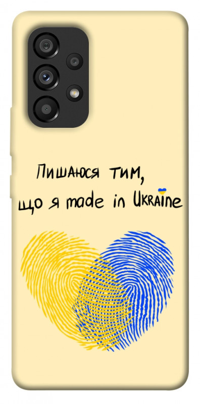Чехол itsPrint Made in Ukraine для Samsung Galaxy A53 5G, love ukraine, купить оптом с доставкой