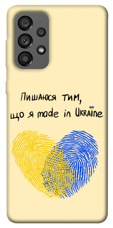Чехол itsPrint Made in Ukraine для Samsung Galaxy A73 5G, love ukraine, купить оптом с доставкой