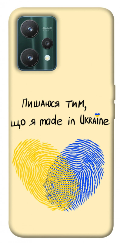 Чехол itsPrint Made in Ukraine для Realme 9 Pro, love ukraine, купить оптом с доставкой