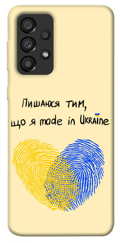 Чехол itsPrint Made in Ukraine для Samsung Galaxy A33 5G, love ukraine, купить оптом с доставкой