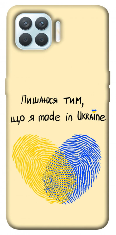 Чехол itsPrint Made in Ukraine для Oppo F17 Pro, love ukraine, купить оптом с доставкой