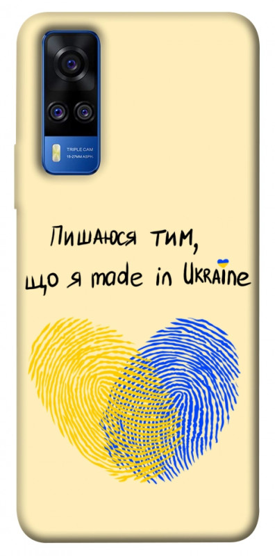 Чехол itsPrint Made in Ukraine для Vivo Y51a, love ukraine, купить оптом с доставкой