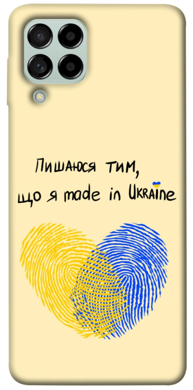 Чехол itsPrint Made in Ukraine для Samsung Galaxy M53 5G, love ukraine, купить оптом с доставкой