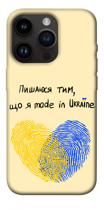 Чехол itsPrint Made in Ukraine для Apple iPhone 14 Pro (6.1"), love ukraine, купить оптом с доставкой