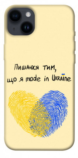 Чохол itsPrint Made in Ukraine для Apple iPhone 14 Plus (6.7")