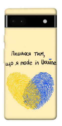 Чохол itsPrint Made in Ukraine для Google Pixel 6a