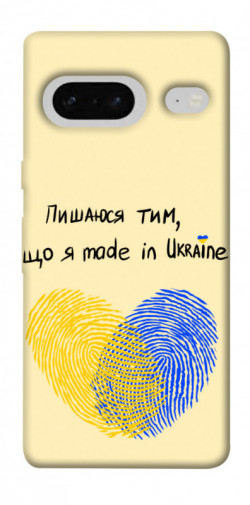 Чехол itsPrint Made in Ukraine для Google Pixel 7