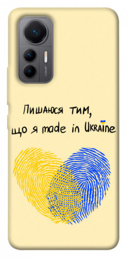 Чохол itsPrint Made in Ukraine для Xiaomi 12 Lite