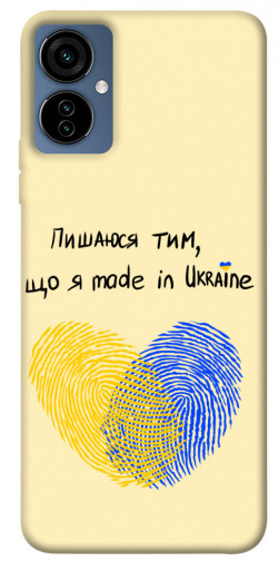 Чохол itsPrint Made in Ukraine для TECNO Camon 19 Neo