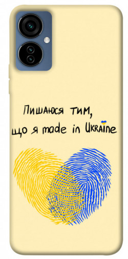 Чехол itsPrint Made in Ukraine для TECNO Camon 19 Neo