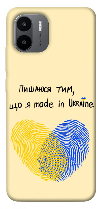 Чехол itsPrint Made in Ukraine для Xiaomi Redmi A1 / A2, love ukraine, купить оптом с доставкой