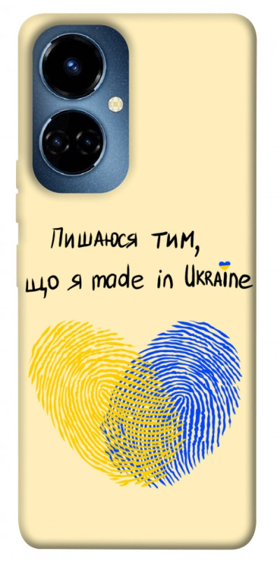 Чехол itsPrint Made in Ukraine для TECNO Camon 19 (CI6n) / 19 Pro (CI8n), love ukraine, купить оптом с доставкой