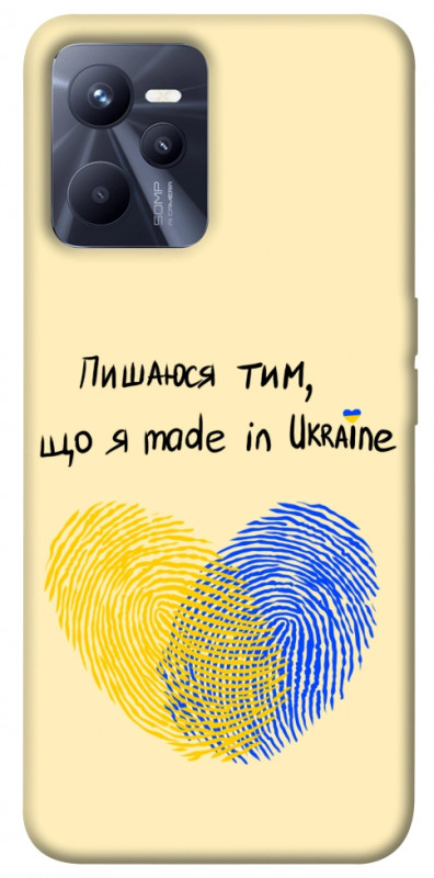 Чехол itsPrint Made in Ukraine для Realme C35, love ukraine, купить оптом с доставкой