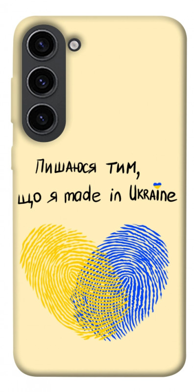 Чехол itsPrint Made in Ukraine для Samsung Galaxy S23, love ukraine, купить оптом с доставкой